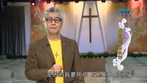 2023/03/02 恩典365 – 神是你隨時的幫助