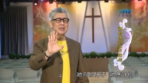 2023/03/04 恩典365 – 神的應許永不落空