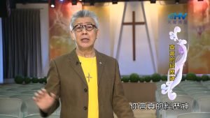 2023/03/05 恩典365 – 真實的經歷神