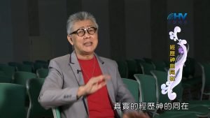 2023/03/06 恩典365 – 經歷神的同在