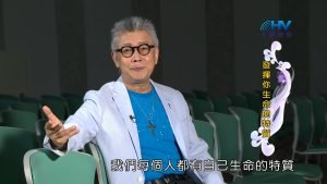 2023/03/11 恩典365 – 發揮你生命的特質