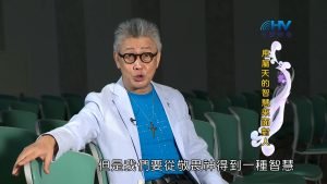 2023/03/12 恩典365 – 用屬天的智慧來面對人