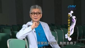 2023/03/14 恩典365 – 不要因放鬆而放肆就出事