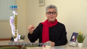 2023/03/18 恩典365 – 主會帶領你走出苦境