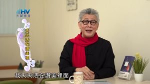 2023/03/19 恩典365 – 天天活在讚美裡