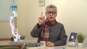 2023/03/21 恩典365 – 凡事交託耶和華