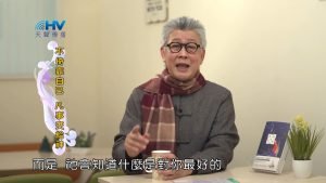 2023/03/22 恩典365 – 不倚靠自己 凡事交給神