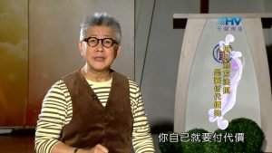 2023/04/01- 恩典365 – 用人的方法抓是要付代價的