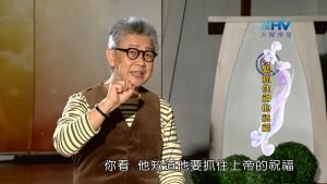 2023/04/03 恩典365 – 緊抓住神的祝福