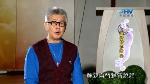 2023/04/08 恩典365 – 讓神替你說話