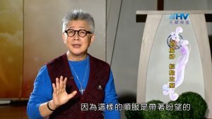 2023/04/10 恩典365 – 走在上帝的祝福裡