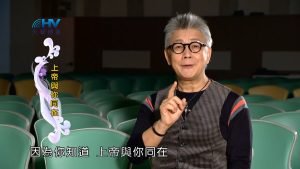 2023/04/11 恩典365 – 上帝與你同在