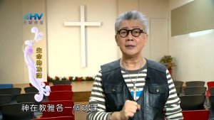 2023/04/28 恩典365 – 生命的功課