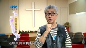 2023/04/29 恩典365 – 真實的遇見神