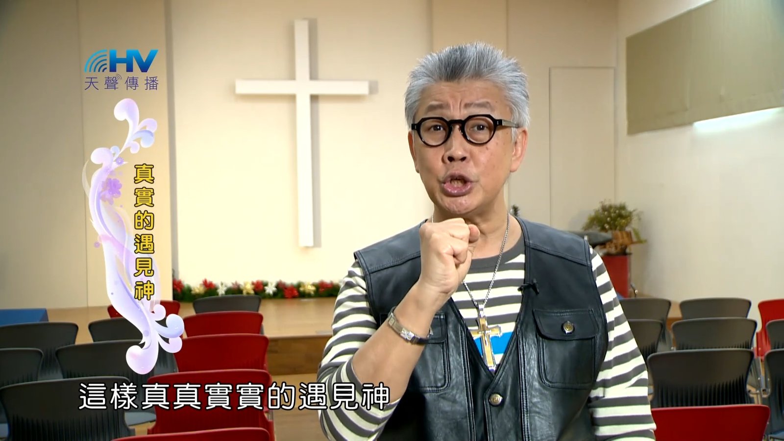 You are currently viewing 2023/04/29 恩典365 – 真實的遇見神