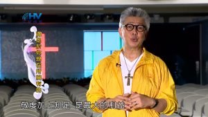 2023/05/04 恩典365 – 滿足於你現在所擁有的