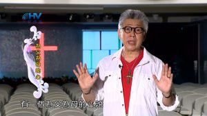 2023/05/06 恩典365 – 為父為母的心