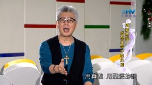 2023/05/13 恩典365 – 用神的話成為生命中的分別