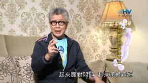 2023/05/16 恩典365 – 領袖要勇於承擔責任