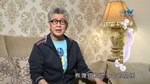 2023/05/18 恩典365 – 恢復與神生命的關係