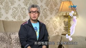 2023/05/19 恩典365 – 屬靈與生活的聖潔