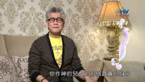 2023/05/23 恩典365 – 抓住神所給你的職分