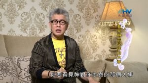 2023/05/24 恩典365 – 看見神命定你的大事