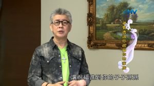 2023/05/25 恩典365 – 神要透過你祝福你的家族