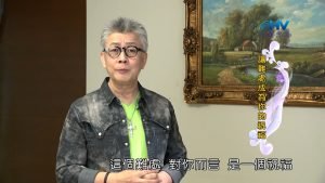 2023/05/26 恩典365 – 讓難處成為你的祝福