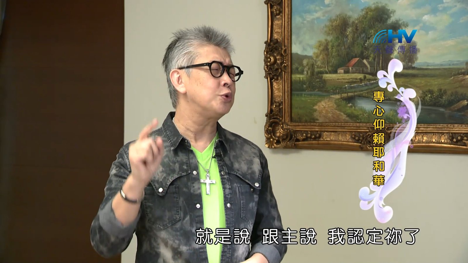 You are currently viewing 2023/05/29 恩典365 – 專心仰賴耶和華