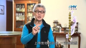 2023/05/30 恩典365 – 上帝對你的計畫必會成就