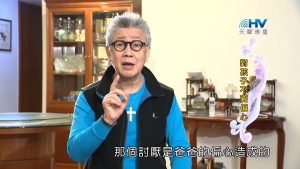 2023/06/01 恩典365 – 對孩子不要偏心