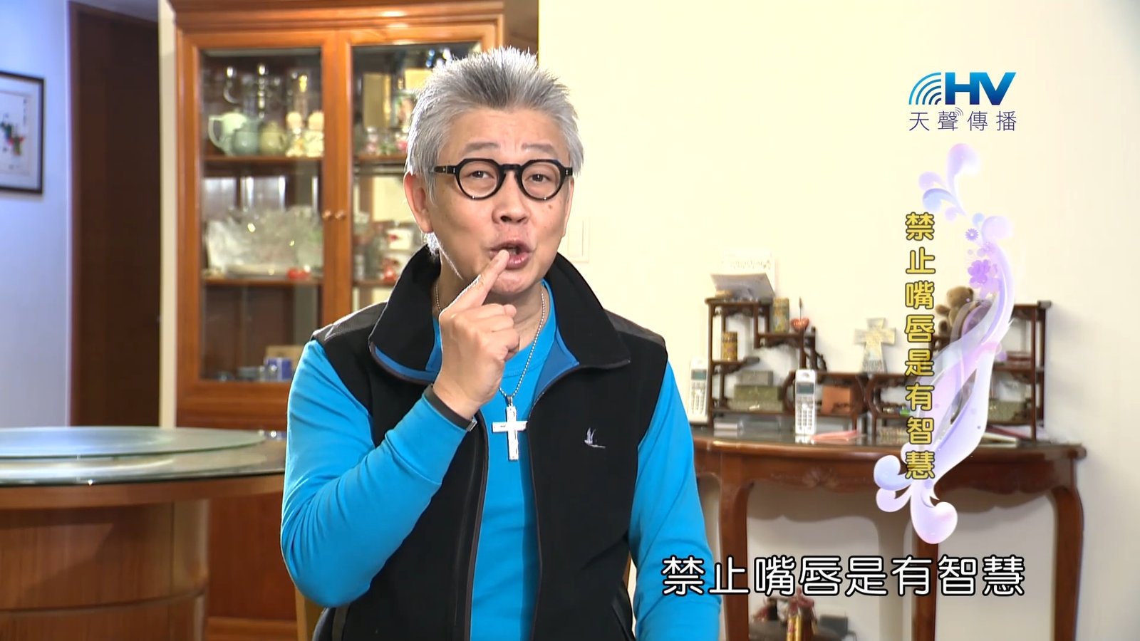 You are currently viewing 2023/06/02 恩典365 – 禁止嘴唇是有智慧