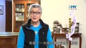 2023/06/03 恩典365 – 學習檢討自己