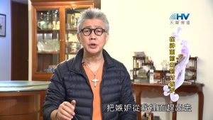 2023/06/06 恩典365 – 在神面前去對付嫉妒