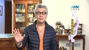 2023/06/07 恩典365 – 經歷築夢踏實