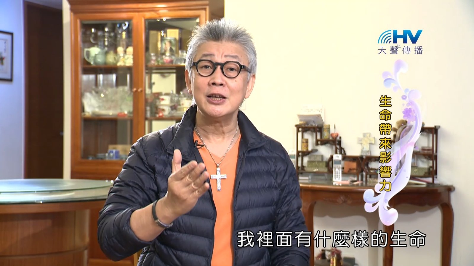 You are currently viewing 2023/06/08 恩典365 – 生命帶來影響力