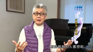 2023/06/09 恩典365 – 多替別人著想