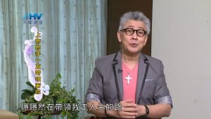 2023/06/14 恩典365 – 上帝的手一直帶領著你