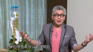 2023/06/16 恩典365 – 讓人從你身上看見神榮耀的同在