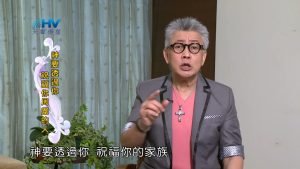 2023/06/19 恩典365 – 成為值得信任的人