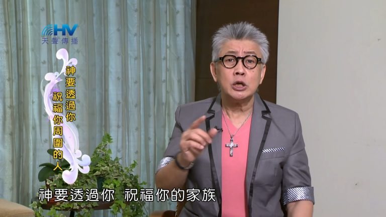 Read more about the article 2023/06/19 恩典365 – 成為值得信任的人