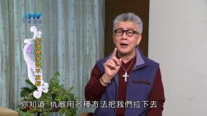 2023/06/22 恩典365 – 不要因為得罪神而失去神的祝福