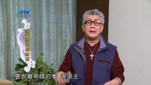 2023/06/23 恩典365 – 逃離試探與誘惑