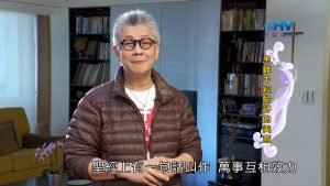 2023/06/26 恩典365 – 患難中經驗神的美意