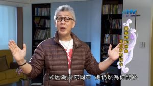 2023/06/28 恩典365 – 靠著神的恩典享受神的同在