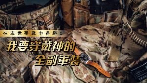 【在末世爭戰中得勝-5】我要穿戴神的全副軍裝|20230702|高雄基督之家主日崇拜