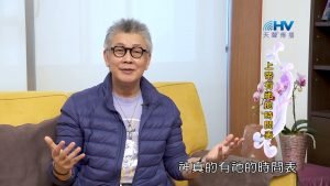 2023/07/08 恩典365 – 上帝有祂的時間表