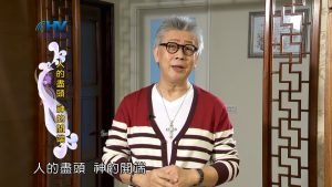 2023/07/09 恩典365 – 人的盡頭 神的開端