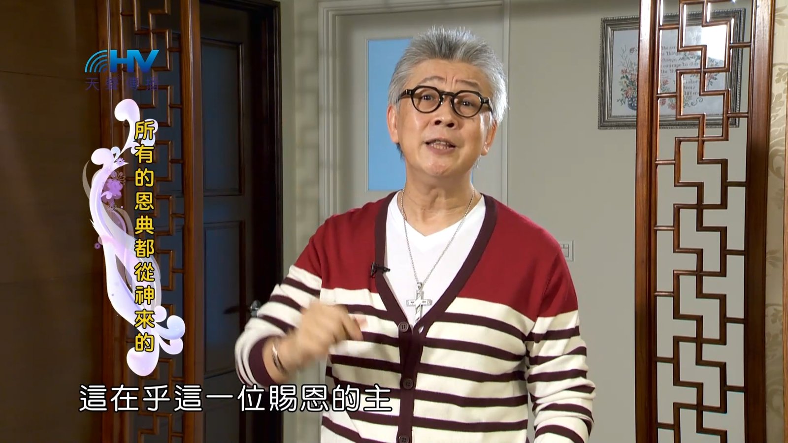 You are currently viewing 2023/07/12 恩典365 – 所有的恩典都從神來的